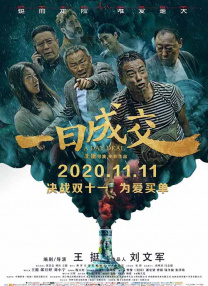 免费看淫片